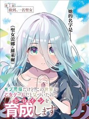 日向雏田角色档案配图